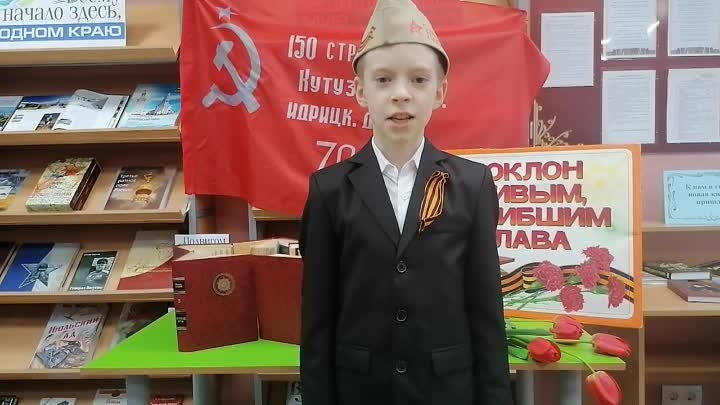Тиур Ещенко, 9 лет