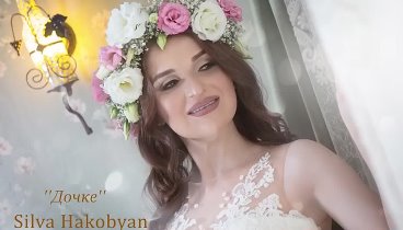 Silva Hakobyan-Дочке