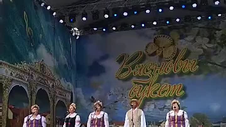 Палеская народная песня "Вэрбо, вэрбо", апрацоука I.Веляскевiч