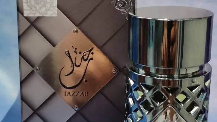 Духи Ard Al Zaafaran - Jazzab Silver (ОРИГИНАЛ!)