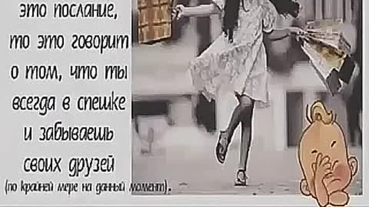 Для вас, мои любимые друзья
