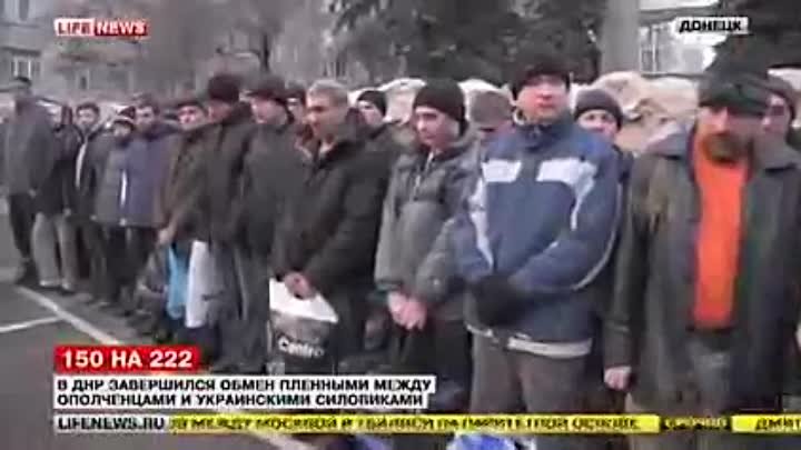 Пять украинских пленных пожелали остаться в ДНР