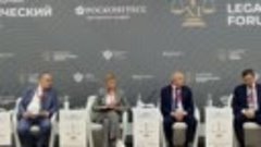 Петербургский международный юридический форум 2023