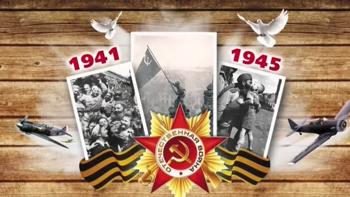 Празднование 78-годовщины Великой Победы. 9.05.23