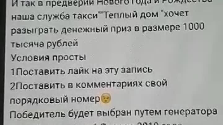 Урааа поздравляем🤗🤗🤗🤗❗