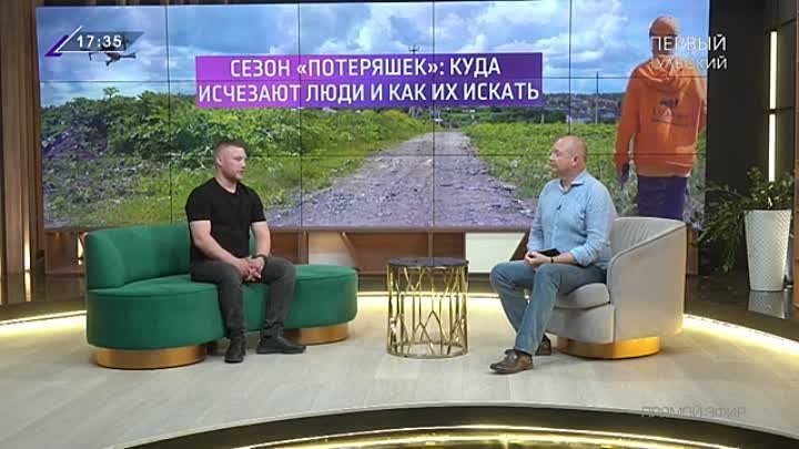 Интервью регионального представителя ЛизаАлерт Тульской области Дмит ...