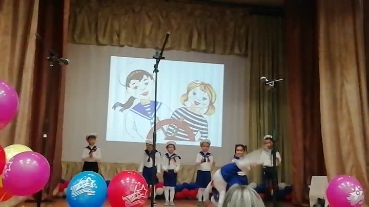 Танец "Морячка" - дошкольная группа "Солнышко"