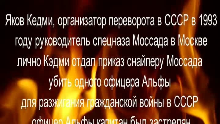 Тайны и цели Войны_СВО, Договорняк Мальтийцев Третьего Рейха с Хабадниками_ Хазарским Каганатом!