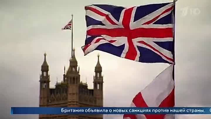 Государство Британия объявляет войну государству. Сша британия и украина стоят за терактом
