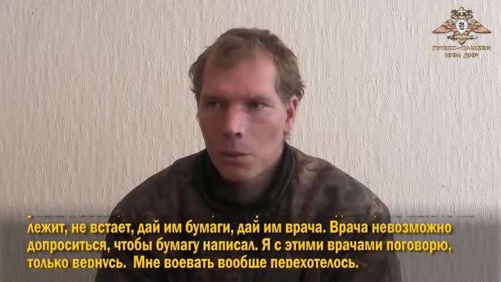 Участвовавший в предновогодней вылазке ДРГ пленный украинский боевик, дал показа