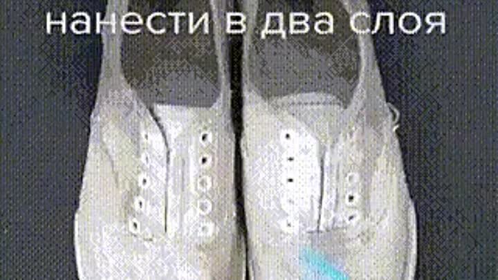 На заметку! Как почистить белую обувь!