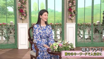 [HD] 徹子の部屋 230519