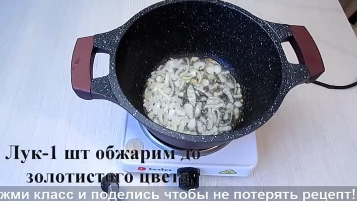 Готовим вкусно