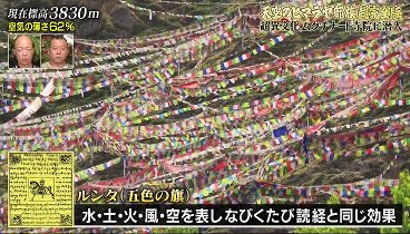 [HD] ナスD大冒険TV 230519