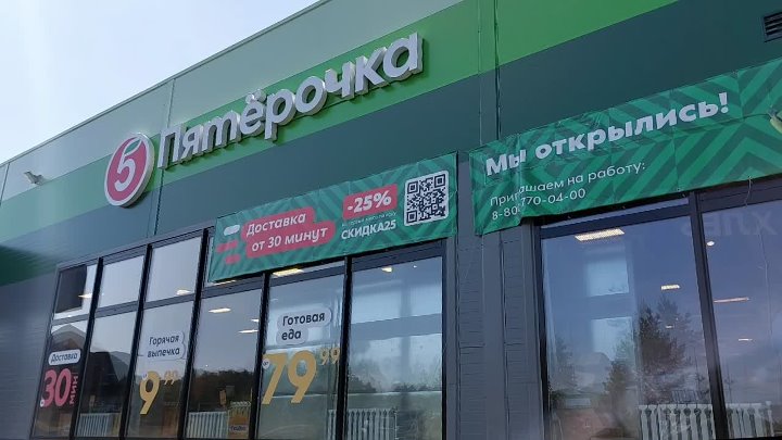 Пятерочка пер антона глушко 52 фото Пятерочка пер антона глушко 52 фото