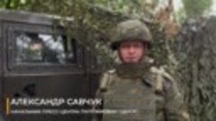 ВС РФ сорвали четыре попытки атаки бригады ВСУ