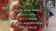 Вкуснейшие помидорчики