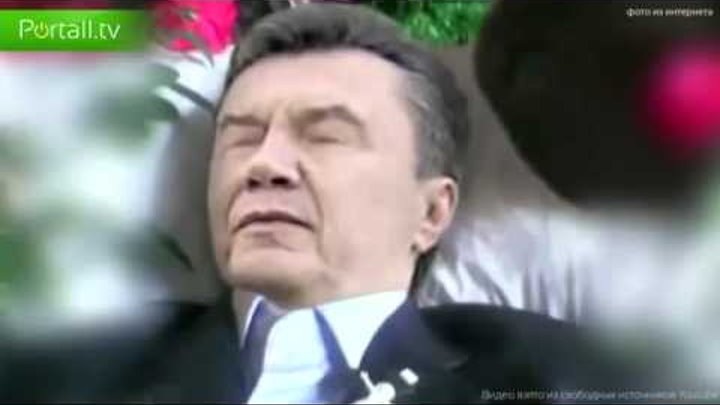 Янукович умер. Смерть Януковича.