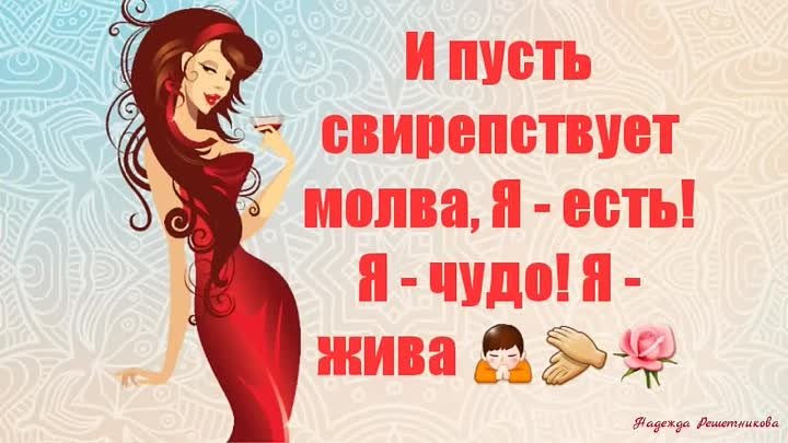 Потрясающее стихотворение! Для всех нас читать ежедневно