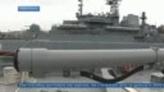 В состав Черноморского флота торжественно принят новейший ра...