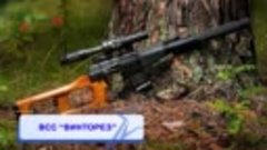 Снайперское оружие армии Беларуси __ Военный обзор