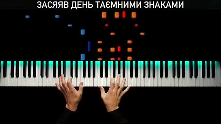 KAZKA - ПЛАКАЛА _ Piano cover _ Karaoke _ Sheets _ How to play