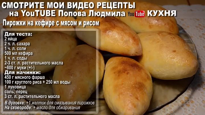 Как приготовить тесто для пирога фото Как приготовить тесто для пирога фото