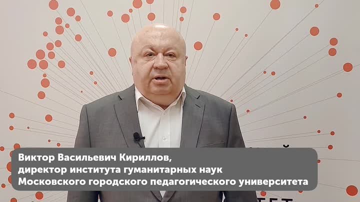 Приветствие участников конференции