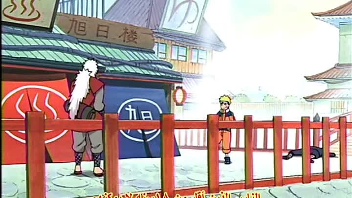 انمي Naruto الحلقة 53 مترجمة اون لاين انمي ليك Animelek
