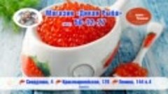 Сайт Магазина Дикая Рыба Ижевск