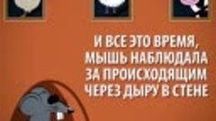 Ушунун башкачасыям барго:
Бир чабандын аябай жакшы көргөн ат...