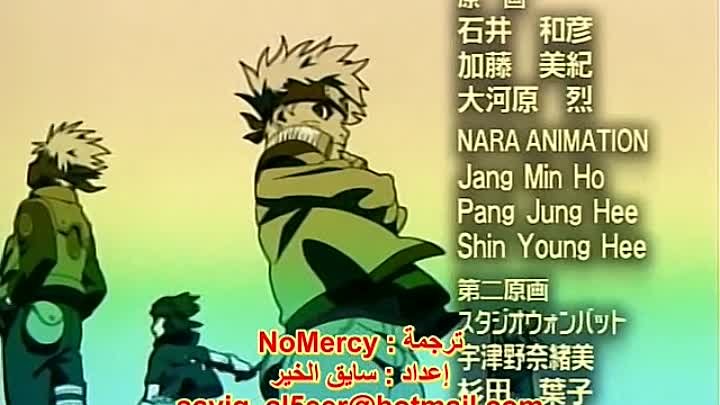 انمي Naruto الحلقة 105 مترجمة اون لاين انمي ليك Animelek
