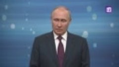 Полное видео выступления Путина о контрнастулении ВСУ