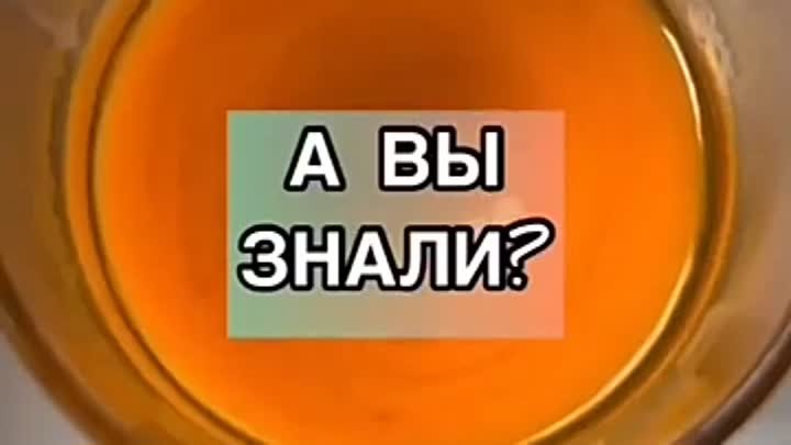 знали ли вы за куркуму