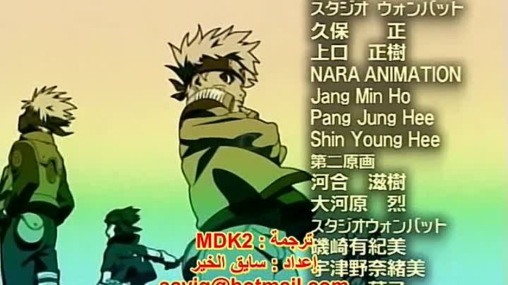 انمي Naruto الحلقة 107 مترجمة اون لاين انمي ليك Animelek