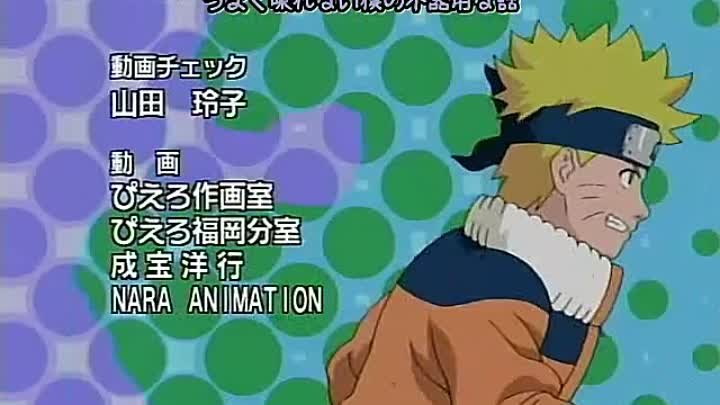 انمي Naruto الحلقة 124 مترجمة اون لاين انمي ليك Animelek