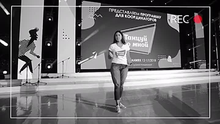 Ольга Зонова - Программа=Танцуй со мной!
