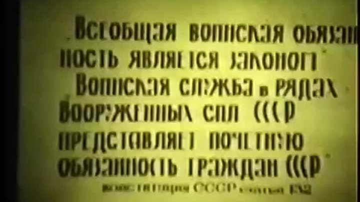 Лихая в 70-х. Подготовка к службе в армии.