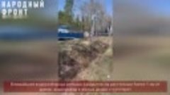 Отсутствие воды в Березовке