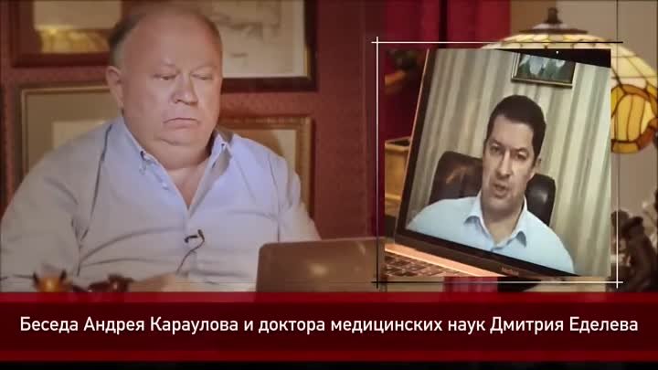 Дмитрий Еделев «Глицидол содержат 70% наших продуктов, а это смерть…»