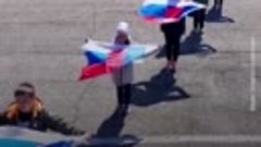 На Камчатке прошел флешмоб в честь Дня России
