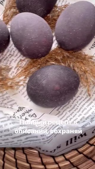 Мерцающие пасхальные яйца