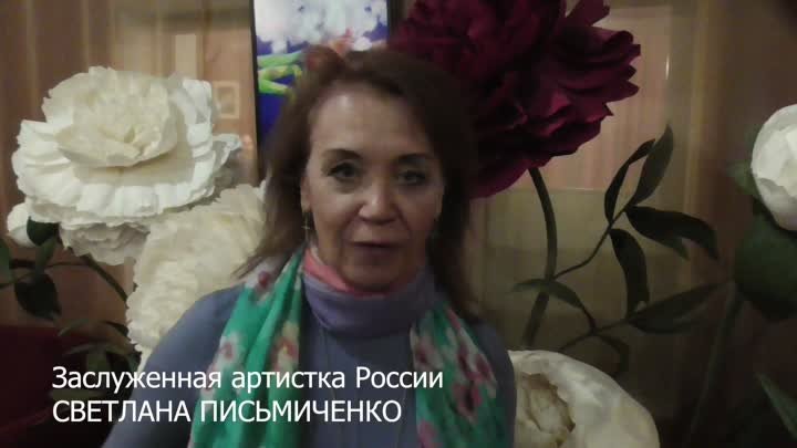 Светлана Письмиченко о «Золотом шурупе»