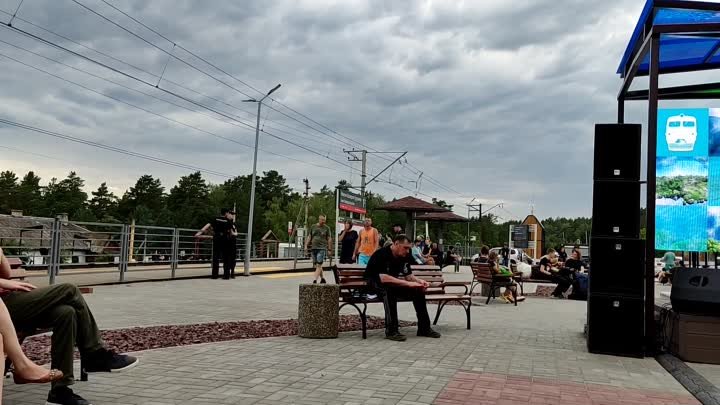 сцена "Дорожная" на станции
