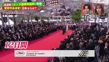 サンデー・ジャポン 230528 動画 １週間のニュースを総まとめ！ | 2023年5月28日