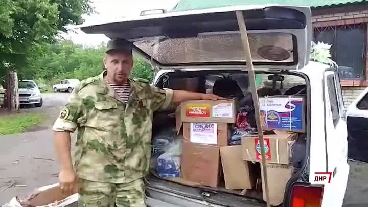 ДНР гуманитарка Лютому и УАЗик Бармалею