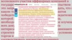 Вскрытие покажет Выпуск 2 Деньги на асфальте