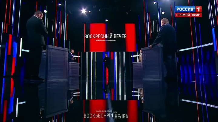 Вечер с владимиром соловьев 02 04 24