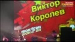 Виктор Королев - Хрустальный замок