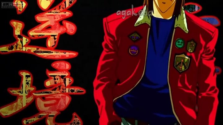 الحلقة 02 من أنمي Kaiji S1 كاملة انمي سلاير Anime Slayer